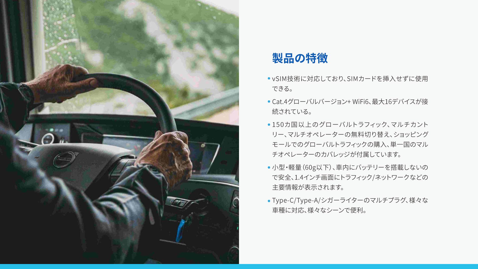 グローバル版カー4Gルーター  TD20