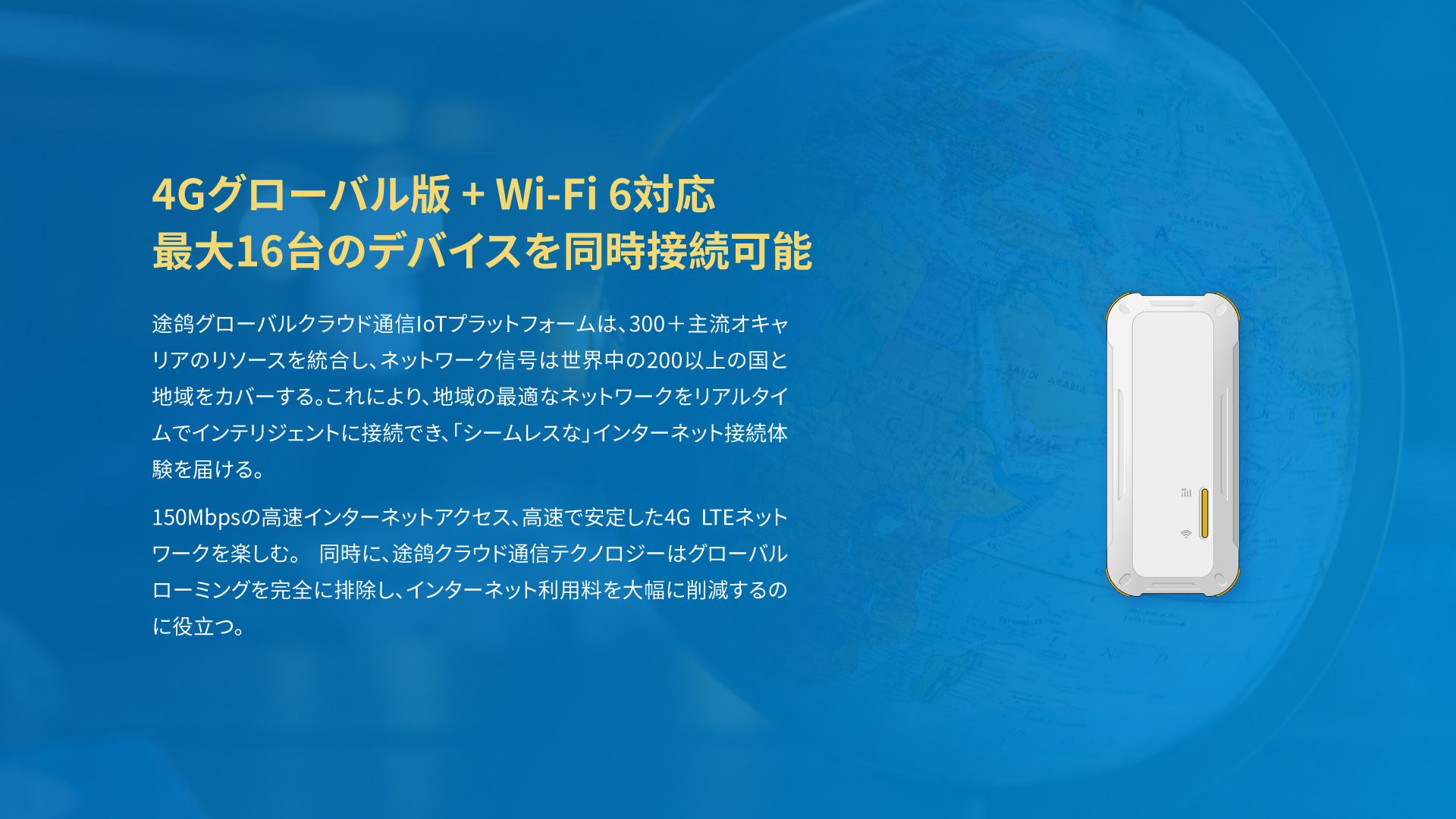 車載vSIM 4G路由器 TD11