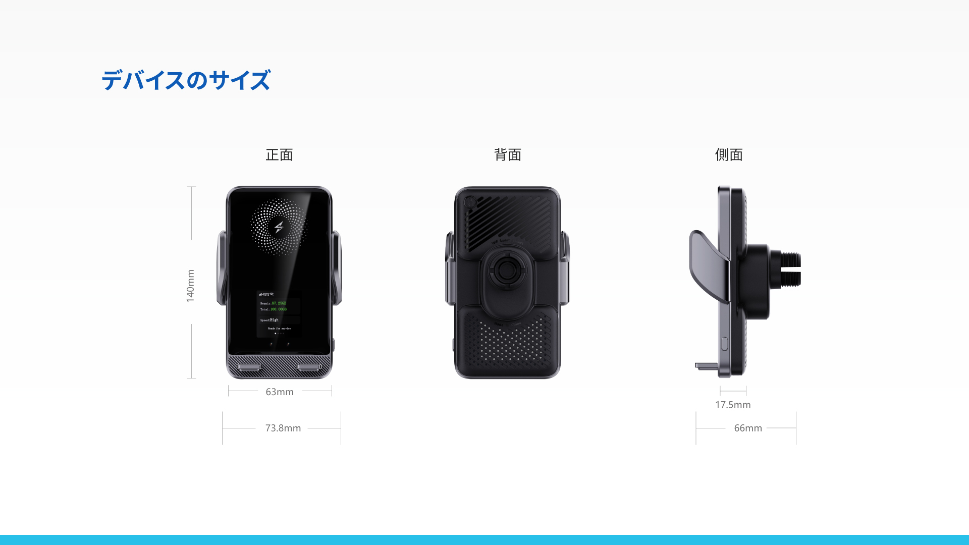 4GグローバルvSIM多機能車載WiFi スマホホルダー TC10