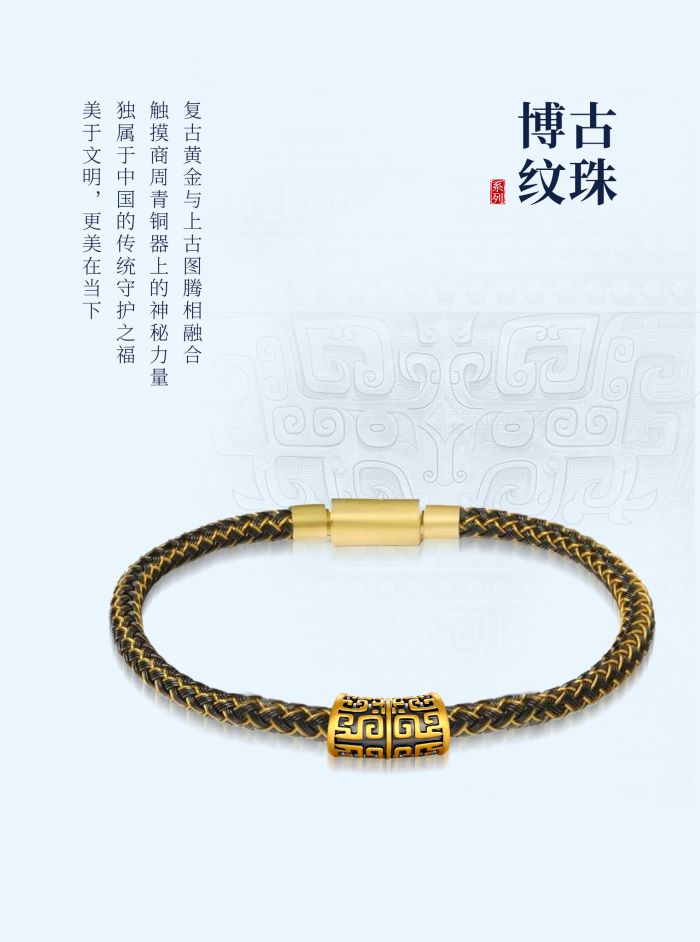 信达祥「腕福」串饰 | 新品首发，串起万千福运！