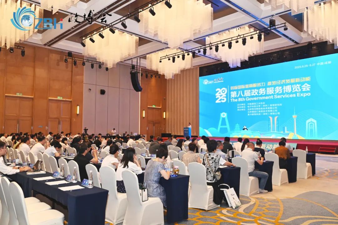 转载 | 特发政务携“九大套餐”产品亮相第八届“政博会”引关注，现场收获业务交流与考察邀约