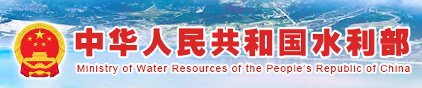 水利部关于水利工程建设环境保护监理资质有效期届满处理和水利工程建设监理单位资质变更申请审核有关事项的公告 水利部关于水利工程建设环境保护监理资质有效期届满处理和水利工程建设监理单位资质变更申请审核有关事项的公告