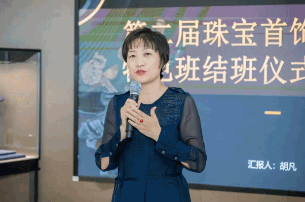 15件学生作品被当场预定!这届珠宝班真“牛”! 15件学生作品被当场预定!这届珠宝班真“牛”!