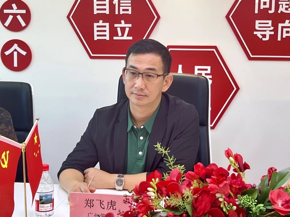 海南省破产管理人协会到访我会座谈交流