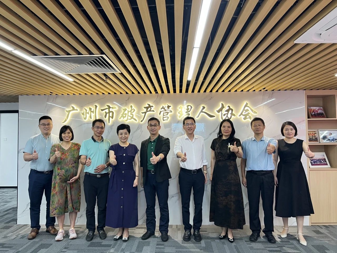 海南省破产管理人协会到访我会座谈交流