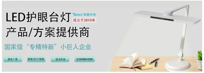 毕业季 | 用一盏灯照亮下一程山海