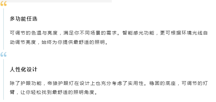 毕业季 | 用一盏灯照亮下一程山海