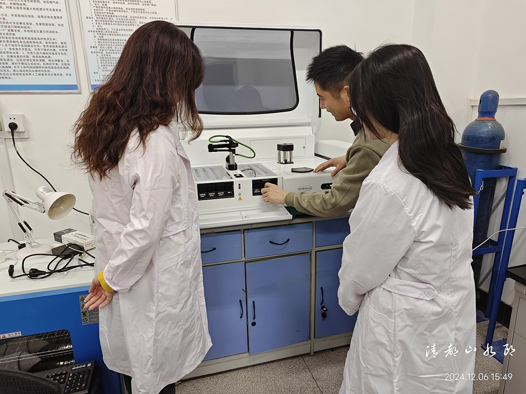 Smartchem200 College of Tourism and Geographical Sciences, Jilin Normal University