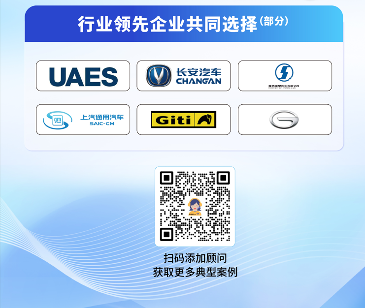 功能满足→体验卓越？易立德汽车制造数字化解决方案让数据流动起来！