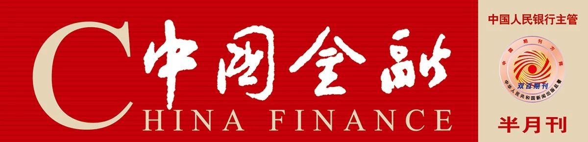 【行业观察】金融机构可持续信息披露进展与思考 【行业观察】金融机构可持续信息披露进展与思考