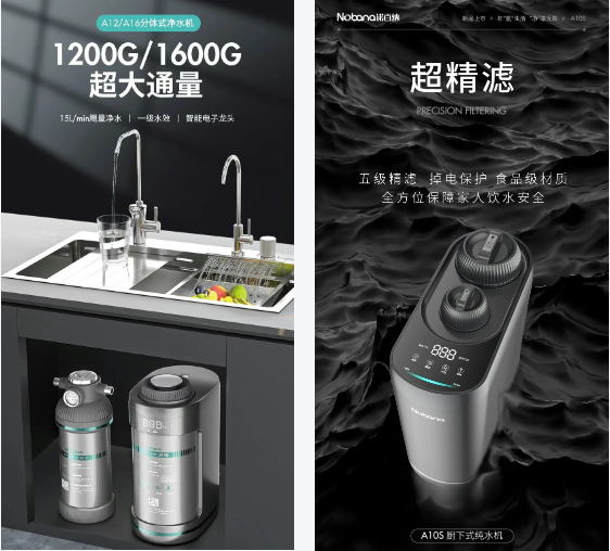 诺百纳净水闪耀印尼水展,全球化战略布局再进阶! 诺百纳净水闪耀印尼水展,全球化战略布局再进阶!