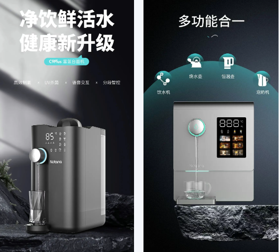 诺百纳净水闪耀印尼水展,全球化战略布局再进阶! 诺百纳净水闪耀印尼水展,全球化战略布局再进阶!