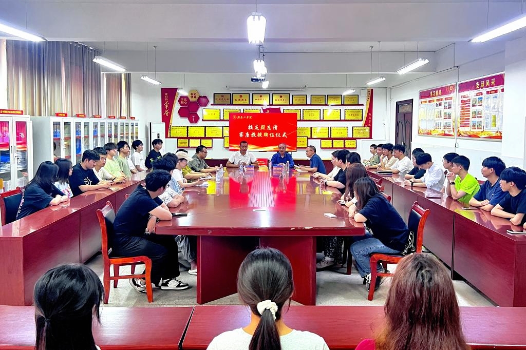 勤学笃行筑基业,双师协同创未来丨远顺监理董事长颜志清受聘湖南工学院客座教授 勤学笃行筑基业,双师协同创未来丨远顺监理董事长颜志清受聘湖南工学院客座教授