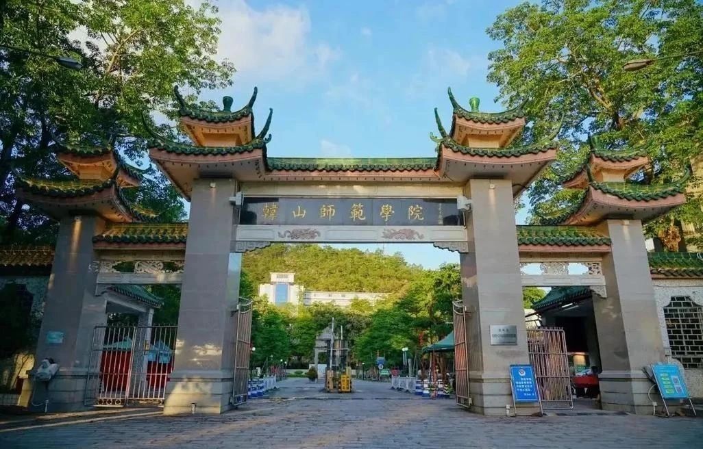 终南推荐:我的人生底气来自教书生活 | 黄景忠 终南推荐:我的人生底气来自教书生活 | 黄景忠