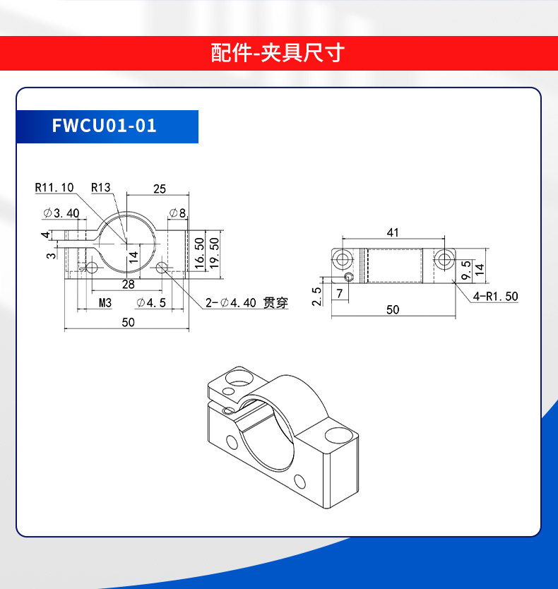 光谱共焦位移传感器
