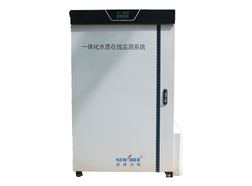 （多参数）一体化水质在线监测系统