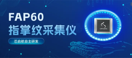 【行业动态】玻璃基技术：透明基板上的中国智造革命