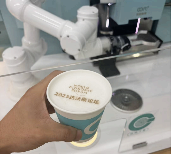 世界首款第6代咖啡机器人 COFE+受邀亮相达沃斯论坛 世界首款第6代咖啡机器人 COFE+受邀亮相达沃斯论坛