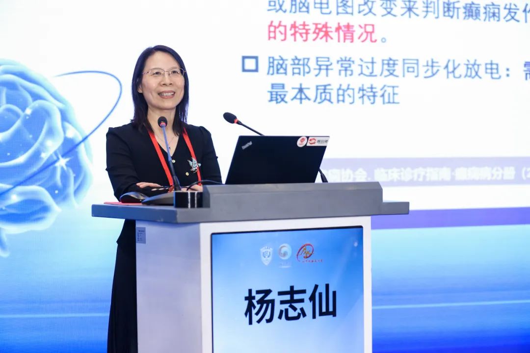 会议回顾 | 第十届儿科癫痫相关疾病论坛圆满结束! 会议回顾 | 第十届儿科癫痫相关疾病论坛圆满结束!