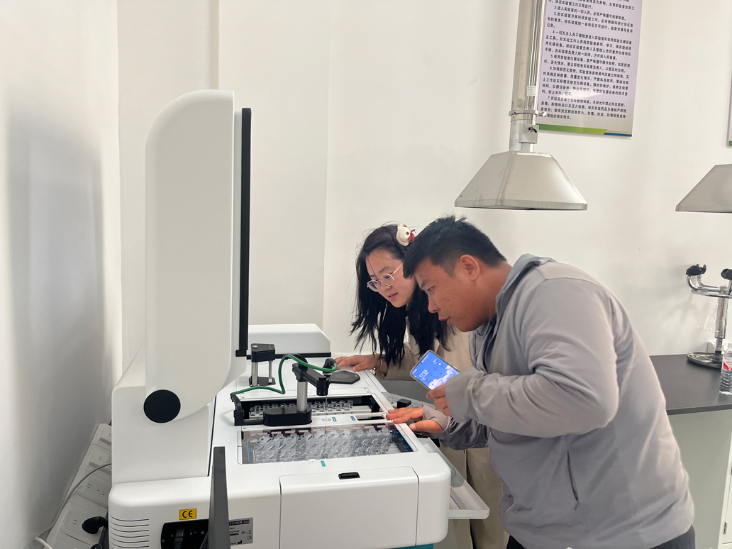 Smartchem 200 Xinjiang Academy of Agricultural Sciences