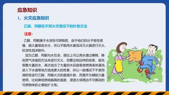 【安全生产月】【防灾减灾】夏季高温安全应急知识 【安全生产月】【防灾减灾】夏季高温安全应急知识
