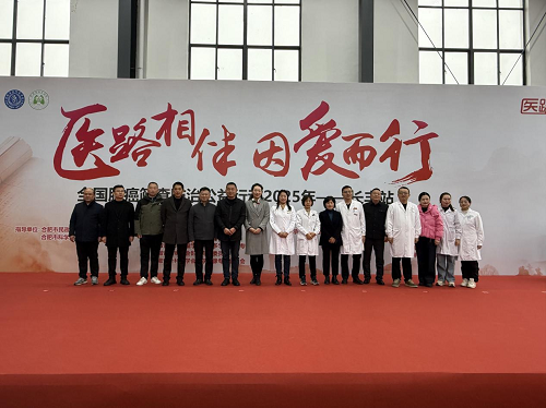 長(zhǎng)豐縣中醫(yī)院參加“醫(yī)路相伴、因愛而行”全國(guó)肺癌篩查防治科普系列活動(dòng) 長(zhǎng)豐縣中醫(yī)院參加“醫(yī)路相伴、因愛而行”全國(guó)肺癌篩查防治科普系列活動(dòng)