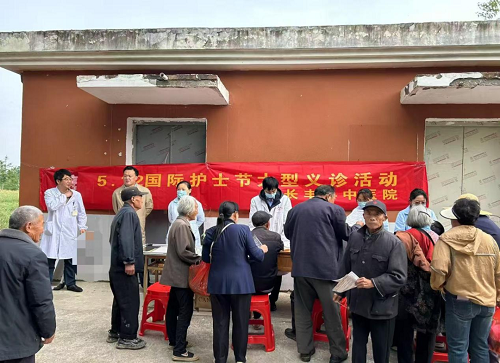 縣中醫(yī)院開展“5.12國際護士節(jié)”大型義診活動 縣中醫(yī)院開展“5.12國際護士節(jié)”大型義診活動