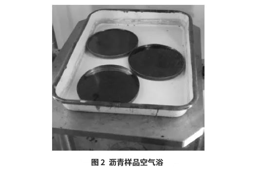 沥青混合料浸水马歇尔试验方法改进研究