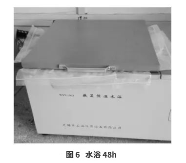 沥青混合料浸水马歇尔试验方法改进研究