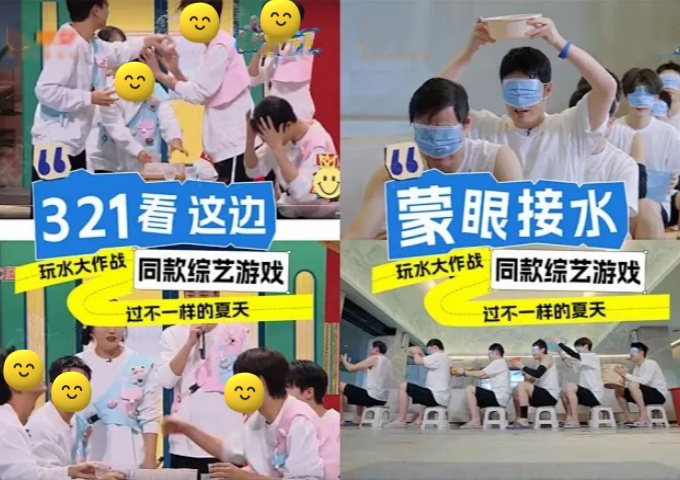 夏日团建打水仗活动策划方案 夏日团建打水仗活动策划方案
