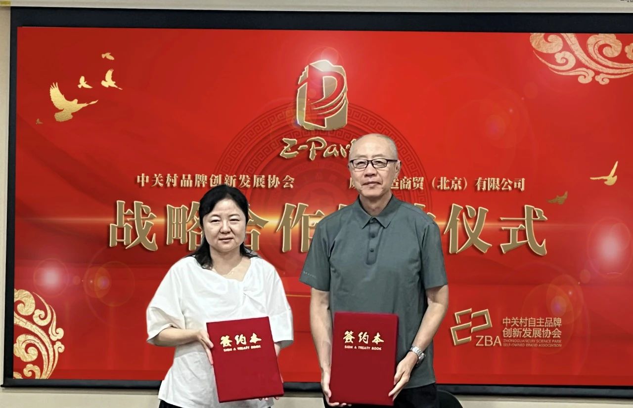 “聚势赋能 · 共拓休养产业新篇章” 协会第二期健康沙龙圆满举行