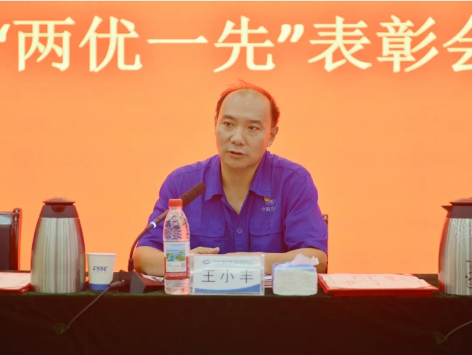 麻花传剧原创mv在线看视频召开庆祝中国共产党成立104周年暨“两优一先”表彰会 麻花传剧原创mv在线看视频召开庆祝中国共产党成立104周年暨“两优一先”表彰会