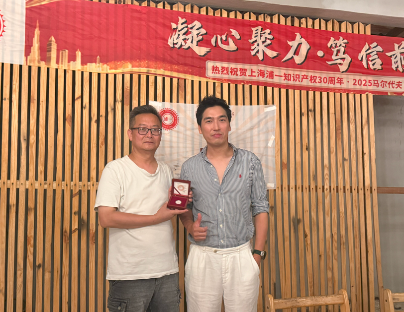 三十而立,奔赴山海 | 浦一知识产权马尔代夫之旅全记录 三十而立,奔赴山海 | 浦一知识产权马尔代夫之旅全记录