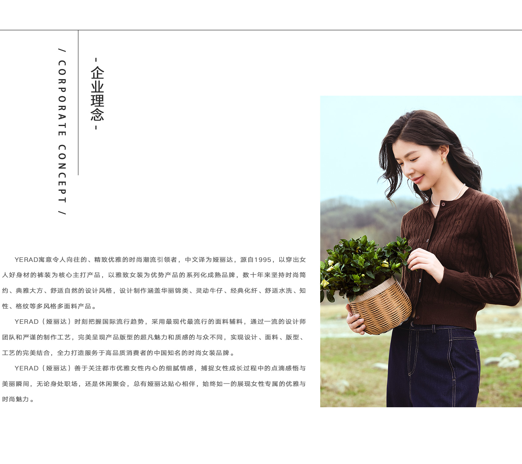 企業(yè)簡介