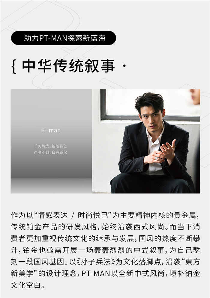 千万不要小看 “他” ！！  PT-MAN发布！
