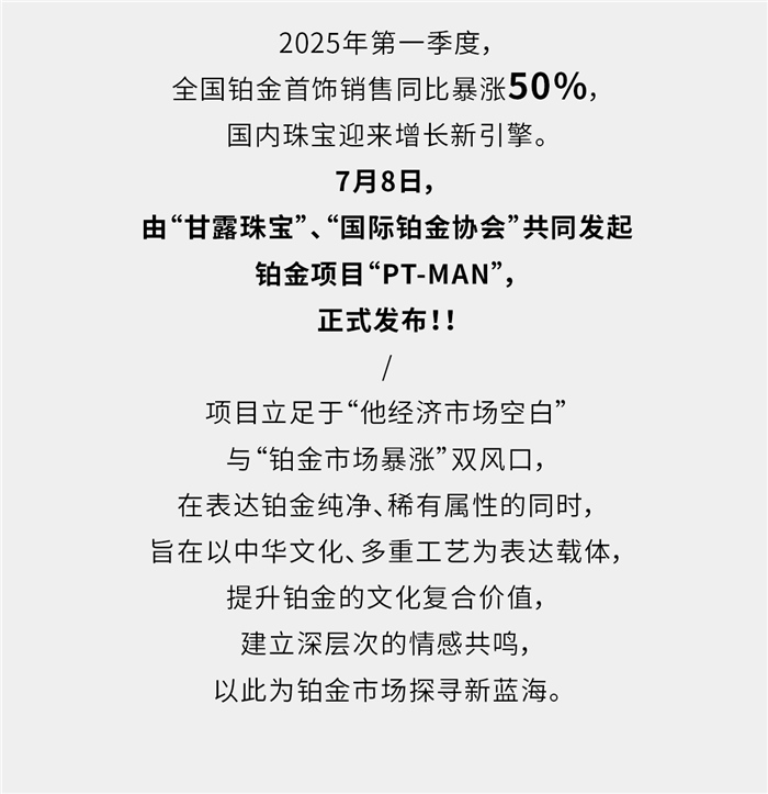 千万不要小看 “他” ！！  PT-MAN发布！