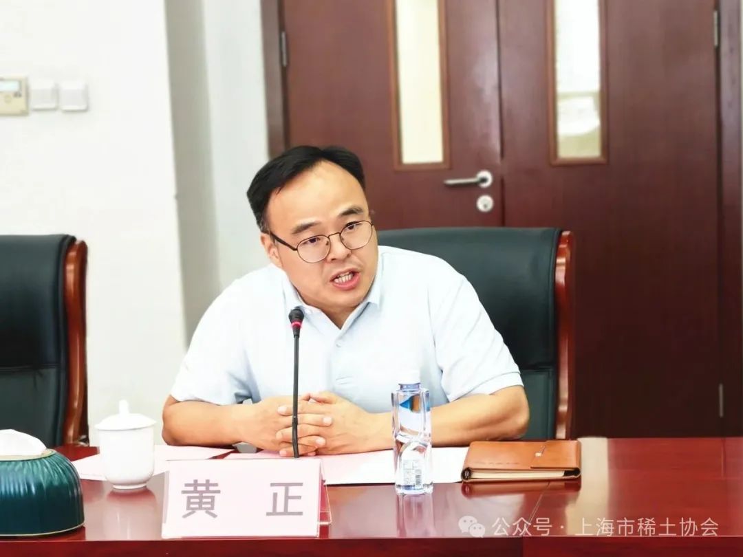 凝聚共识,深化合作,协同创新,引领航向——上海市催化新材料产业联盟理事会会议成功召开 凝聚共识,深化合作,协同创新,引领航向——上海市催化新材料产业联盟理事会会议成功召开