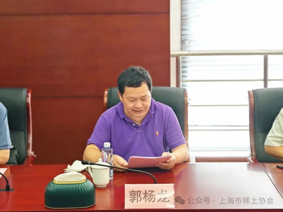 凝聚共识,深化合作,协同创新,引领航向——上海市催化新材料产业联盟理事会会议成功召开 凝聚共识,深化合作,协同创新,引领航向——上海市催化新材料产业联盟理事会会议成功召开