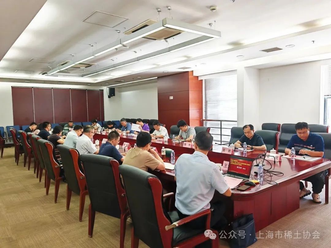 凝聚共识,深化合作,协同创新,引领航向——上海市催化新材料产业联盟理事会会议成功召开 凝聚共识,深化合作,协同创新,引领航向——上海市催化新材料产业联盟理事会会议成功召开
