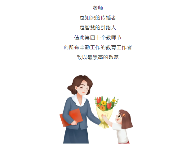 厦门立林电气控制技术有限公司荣获捐资兴学爱心企业 厦门立林电气控制技术有限公司荣获捐资兴学爱心企业