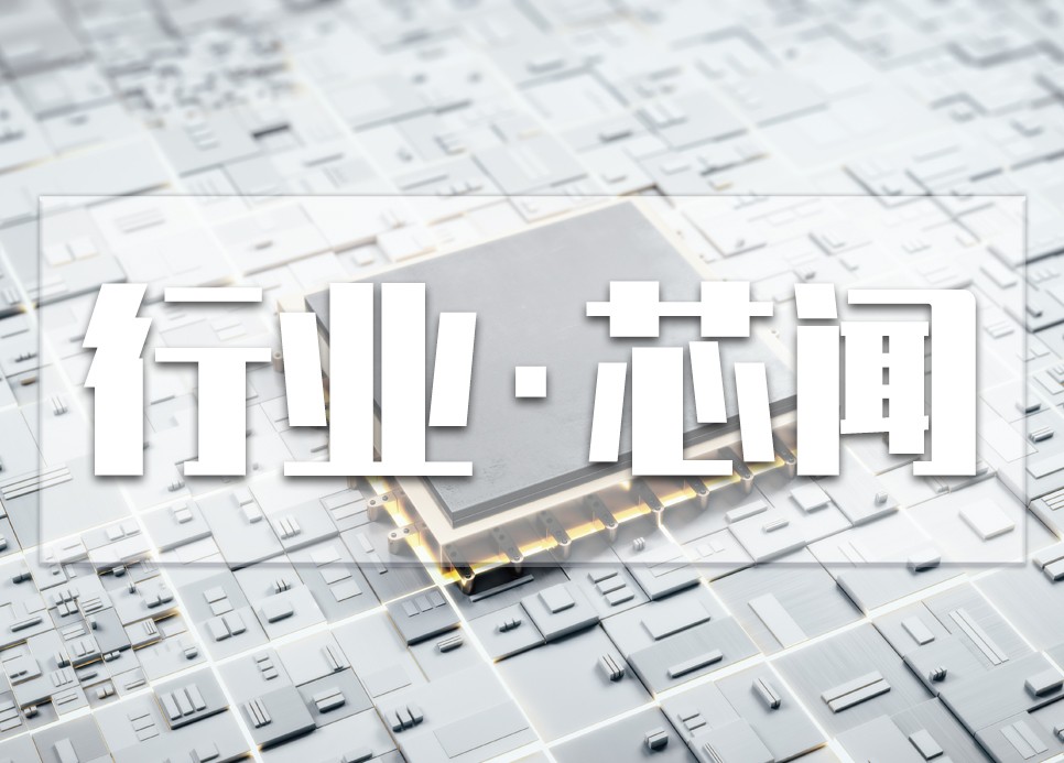 深圳10条新政助力半导体与集成电路产业，晶扬电子TS0541TB-HFx，消费电子与网通产品的静电防护优选