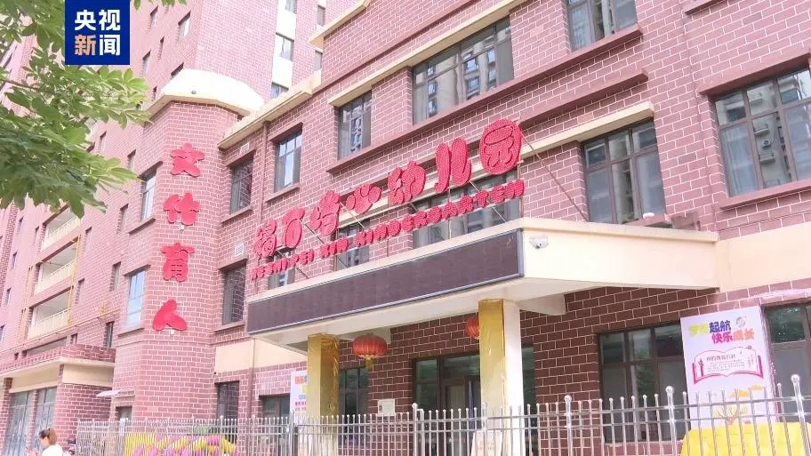 国晖北京-国晖律师深度解读天水幼儿园事件：法律视角下的审视与剖析