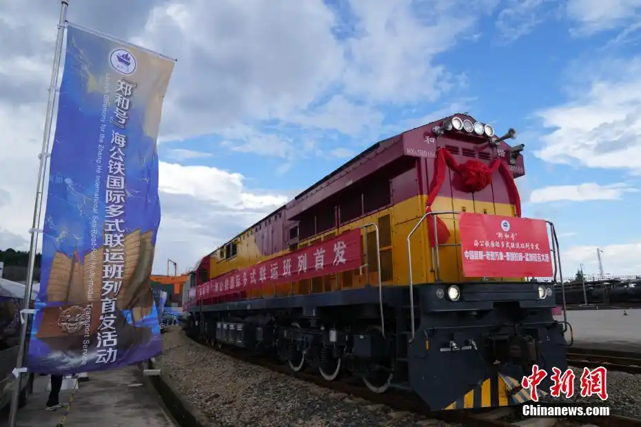 中国西南连接印度洋新国际物流通道贯通 中国西南连接印度洋新国际物流通道贯通