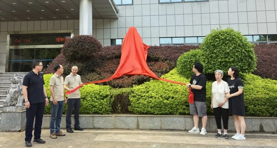 双星辉映，精神永存 | 桂林南药举行葛洪、刘旭先生铜像揭幕仪式