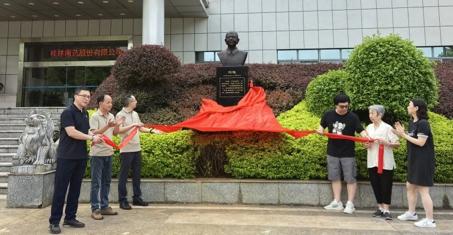 双星辉映，精神永存 | 桂林南药举行葛洪、刘旭先生铜像揭幕仪式