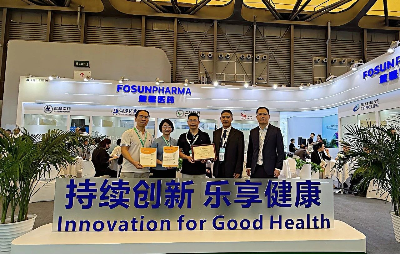 桂林南药闪耀CPHI 2025：国际认证与新兴市场合作双突破