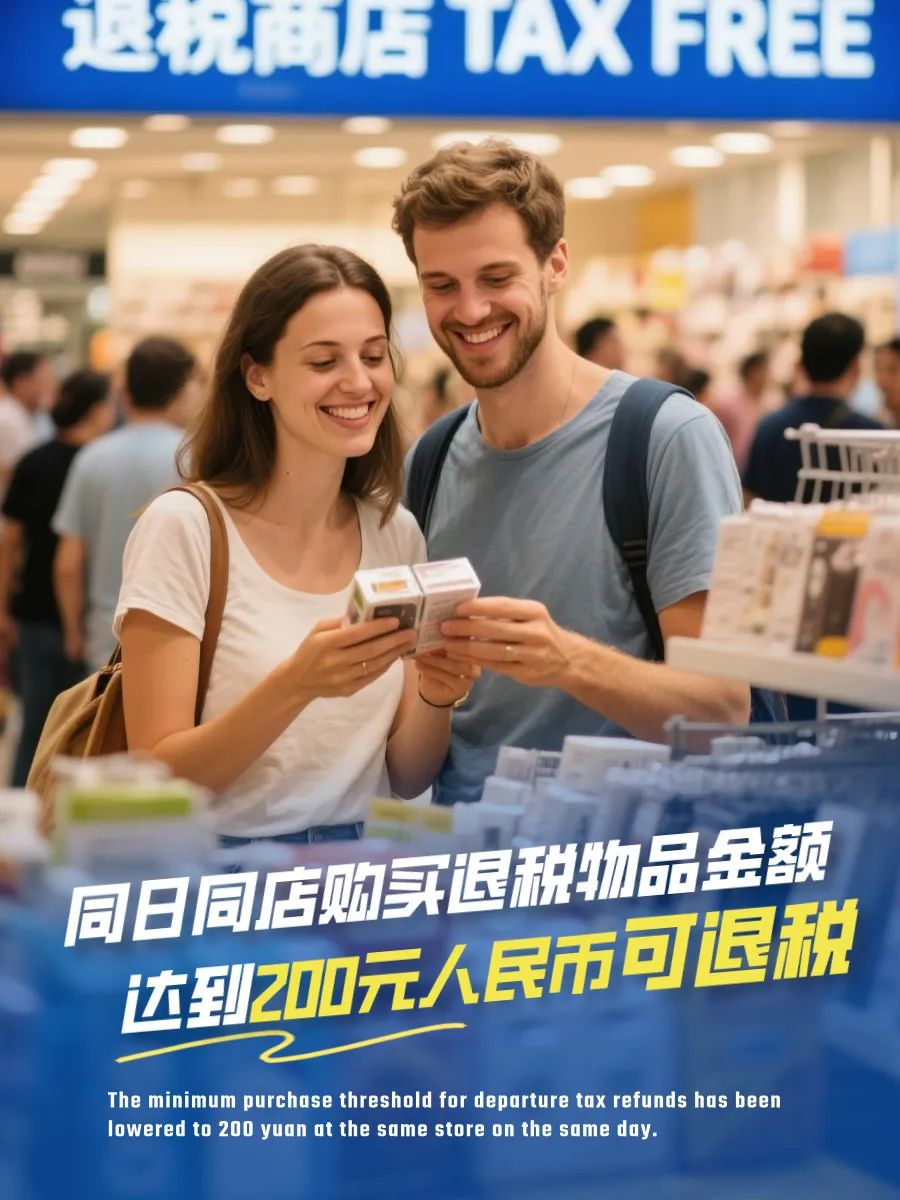 Tips for Overseas Visitors on Departure Tax Refund Tips for Overseas Visitors on Departure Tax Refund