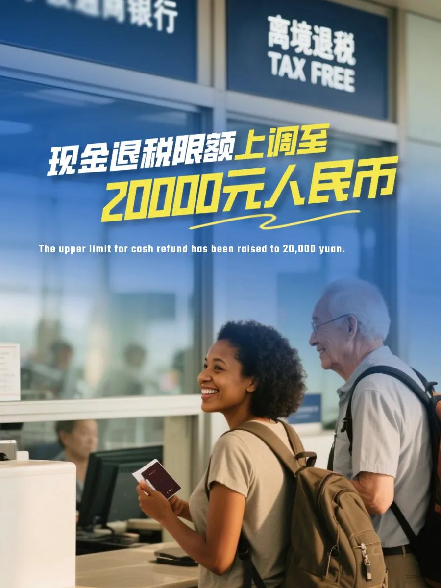 Tips for Overseas Visitors on Departure Tax Refund Tips for Overseas Visitors on Departure Tax Refund