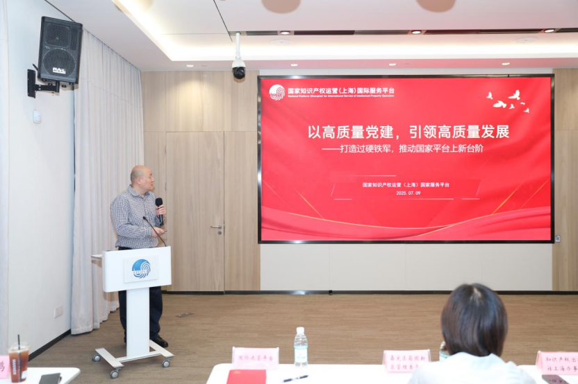 携手联盟,共筑知识产权发展新高地 携手联盟,共筑知识产权发展新高地