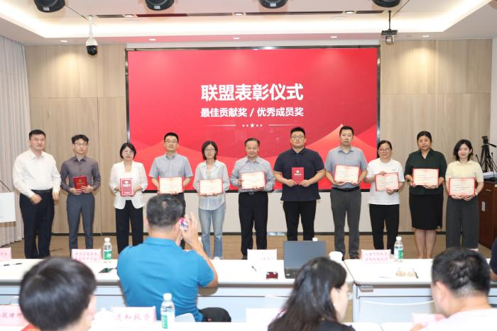 携手联盟,共筑知识产权发展新高地 携手联盟,共筑知识产权发展新高地